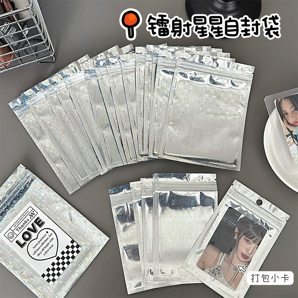袋食品饰品新款镭射袋时尚打包袋