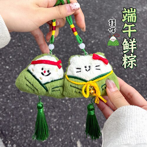 腾亿优品挂饰/生肖挂饰