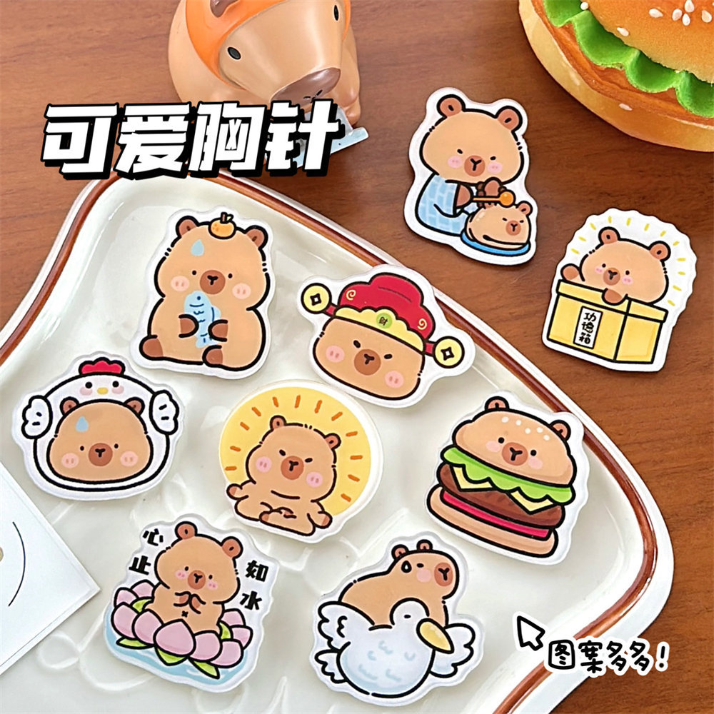 套装少女心包包钥匙扣装饰衣物挂