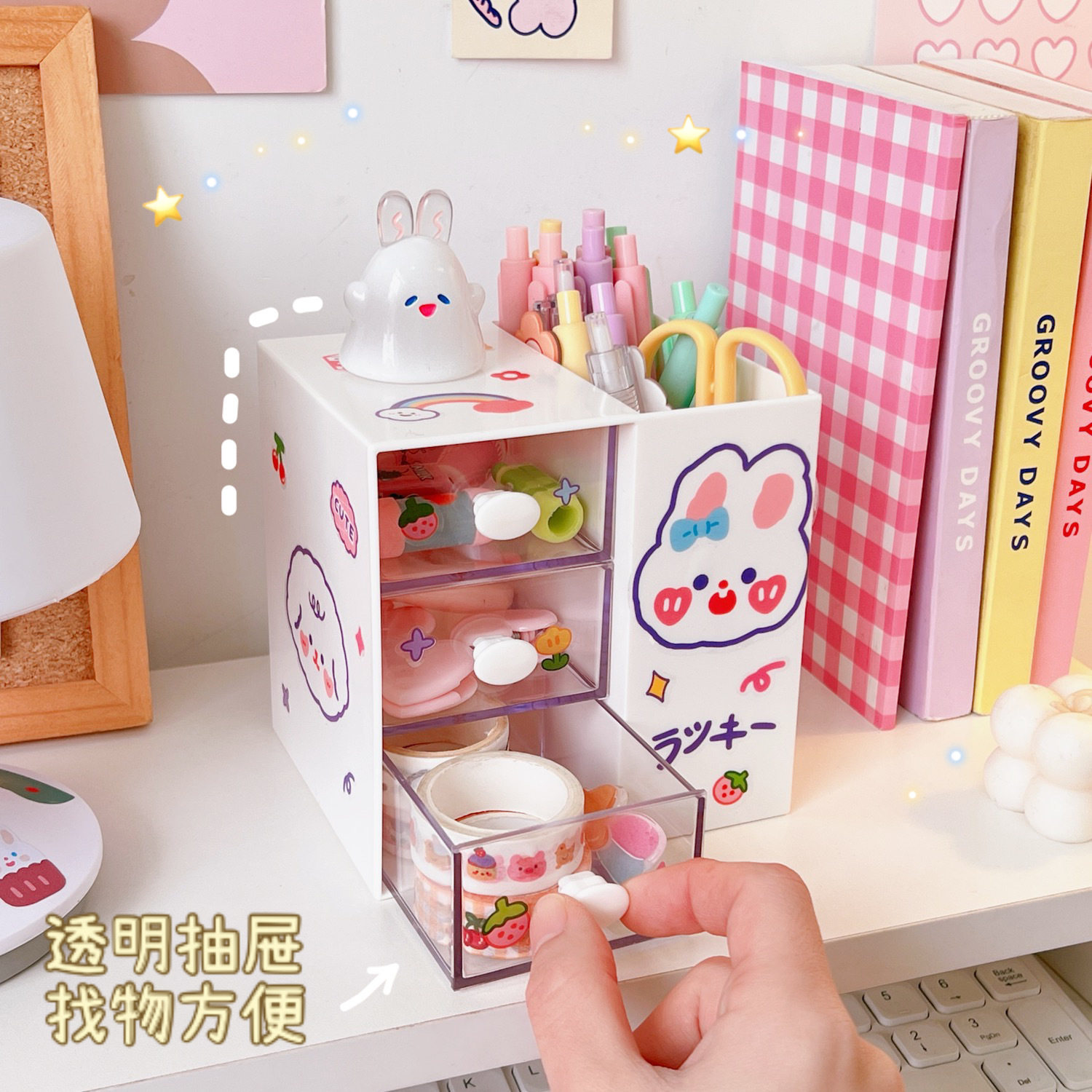 意时尚风儿童学生文具收纳盒多功