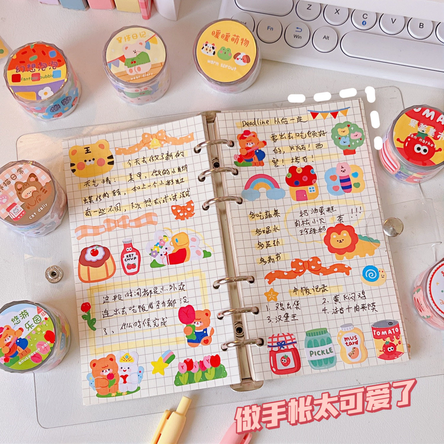 手账索引贴贴纸装饰风创意贴画潮