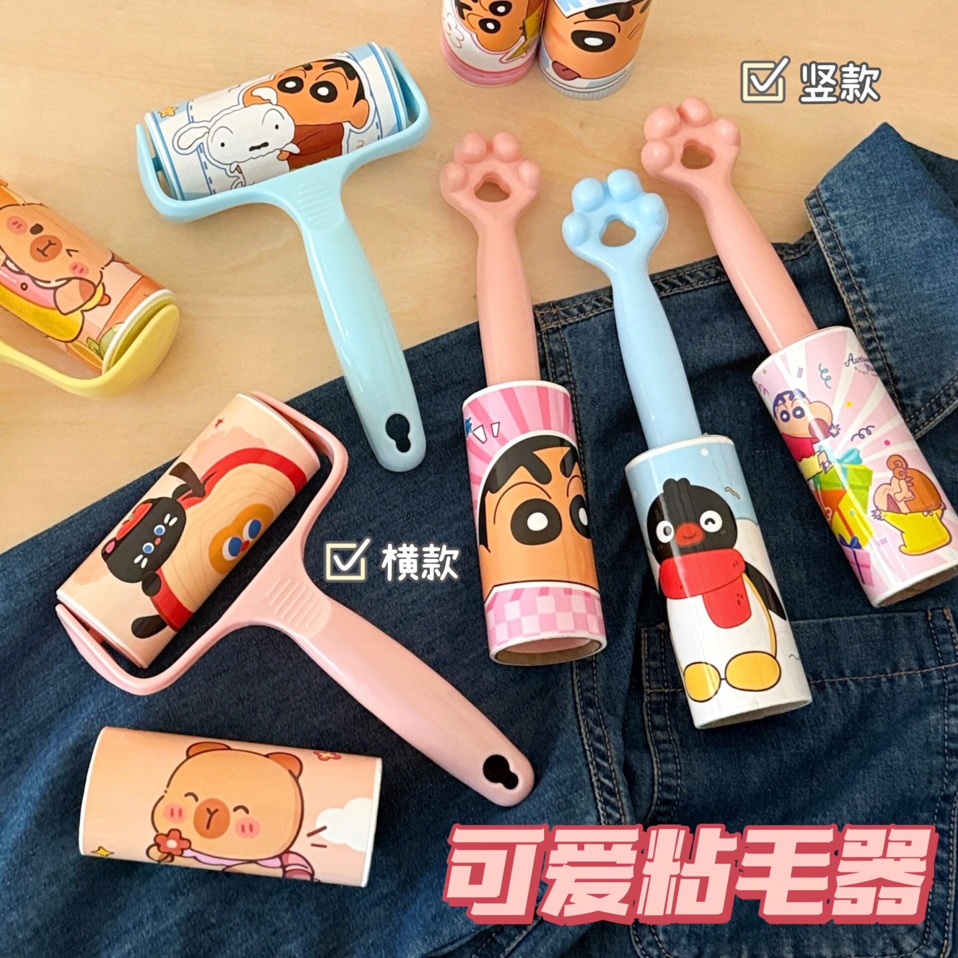 便携式粘毛卡通家用滚筒宠物除毛
