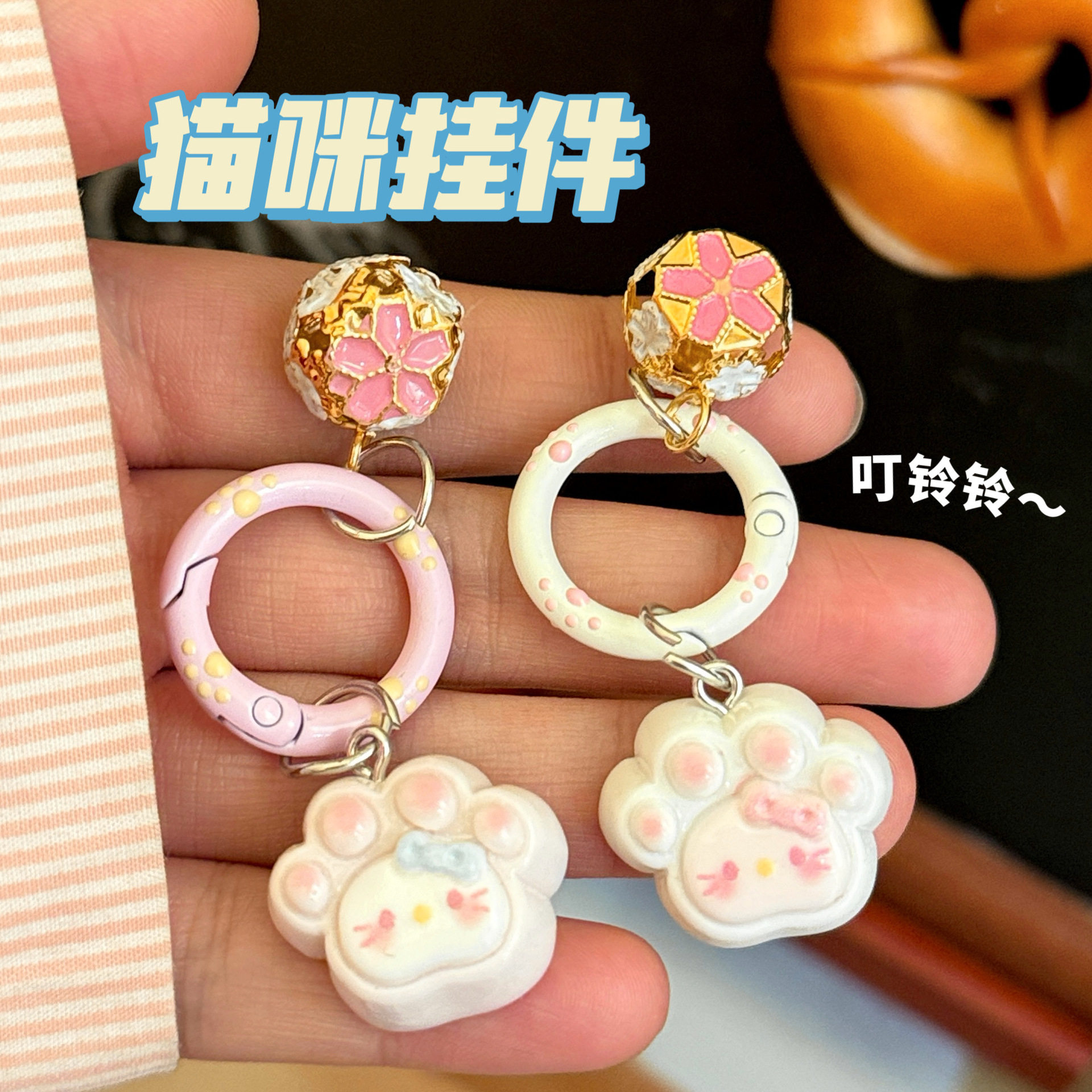 件铃铛猫咪书包钥匙扣挂坠闺蜜礼