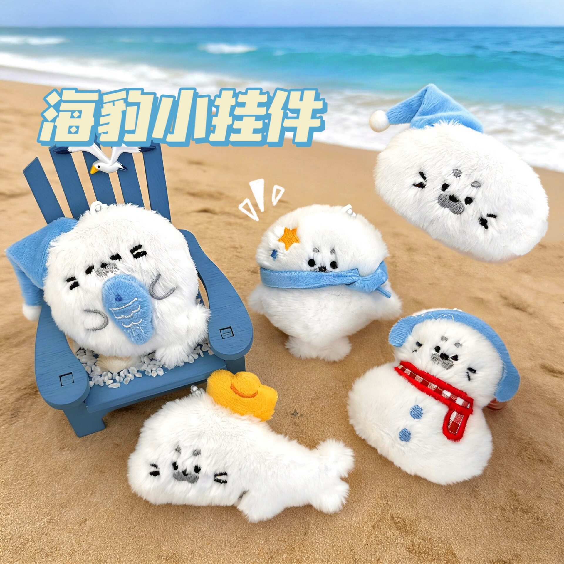 腾亿优品挂饰/生肖挂饰