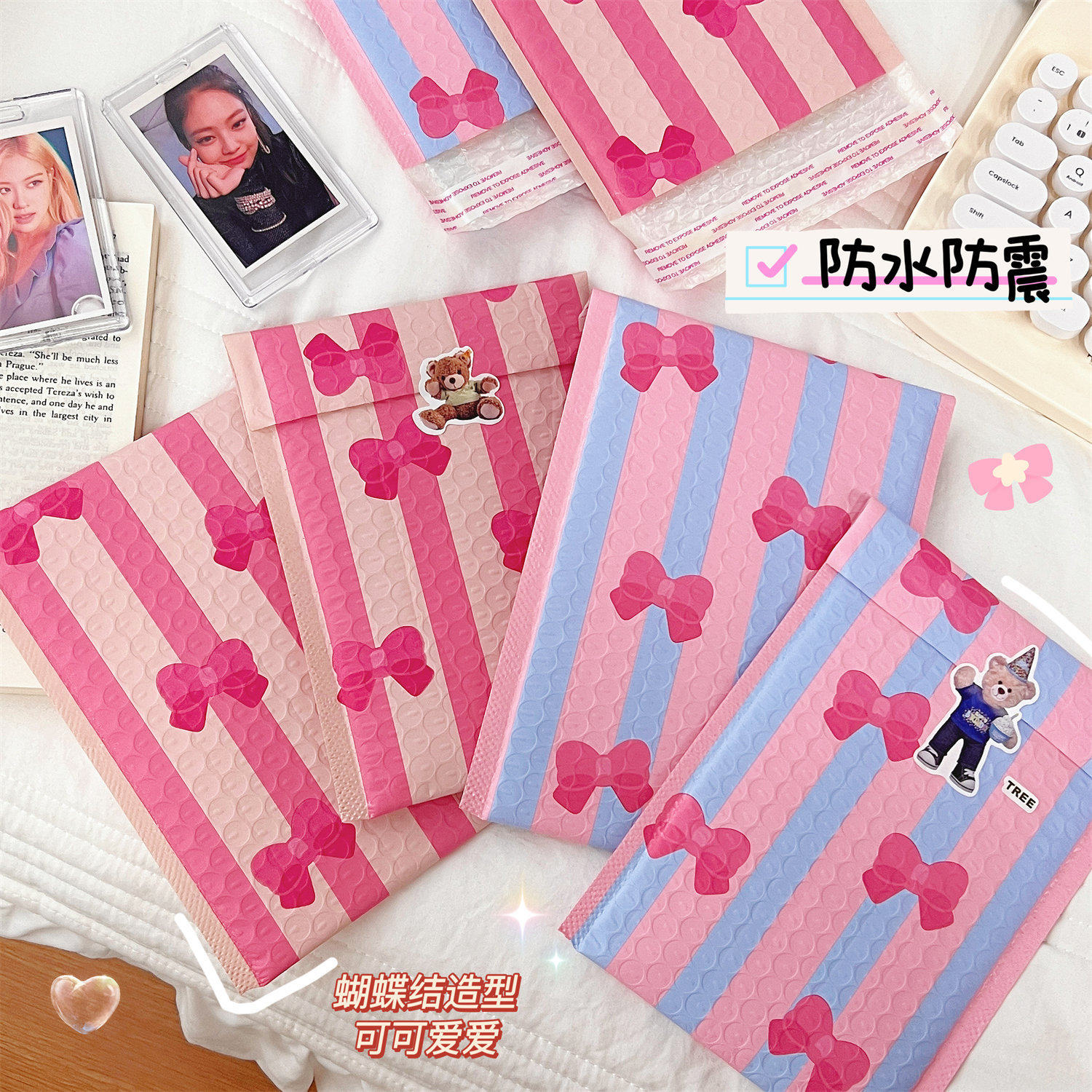 学生小礼品粉蓝色批量气泡袋加厚蝴蝶结袋包装袋快递打包袋可爱汽,包装,气泡袋,淘宝优惠券,粉丝福利购,淘宝优惠卷
