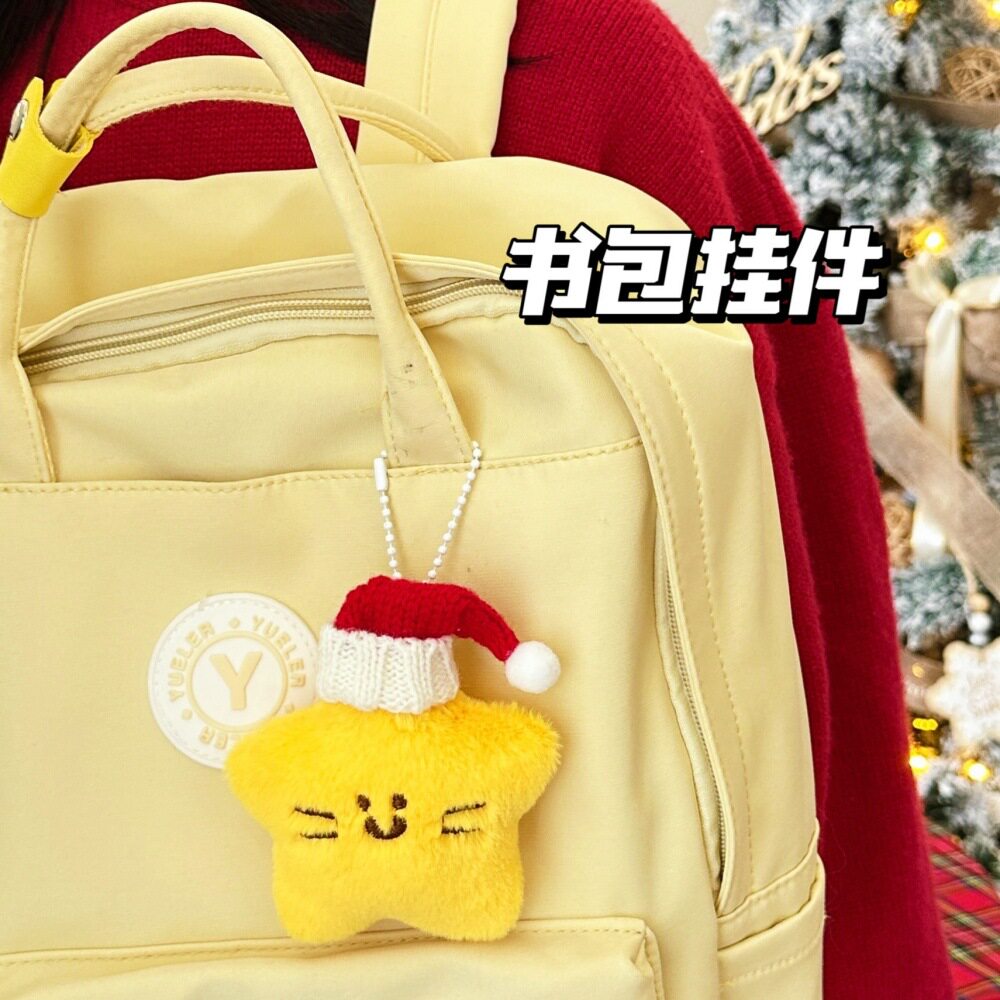 匙扣背包少女叫公仔吱吱百搭玩偶