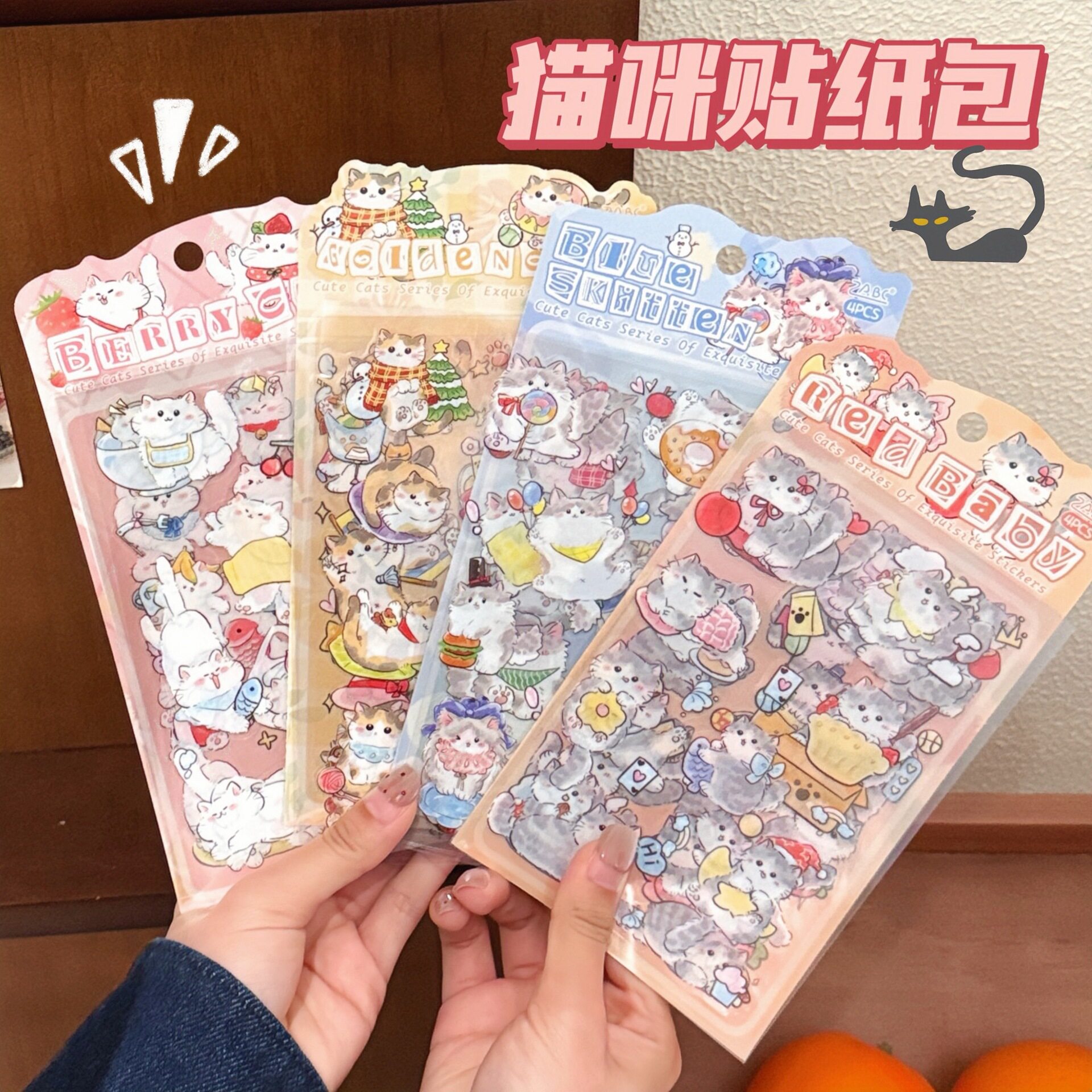 价软萌猫咪日记透明防水PET贴纸系列手账少女贴画萌宠贴