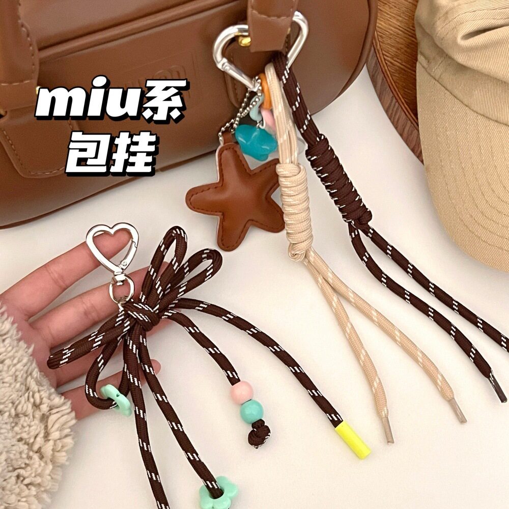 好货严选创意ins风编织彩色绳扣挂件少女百搭撞色情侣款背包挂饰