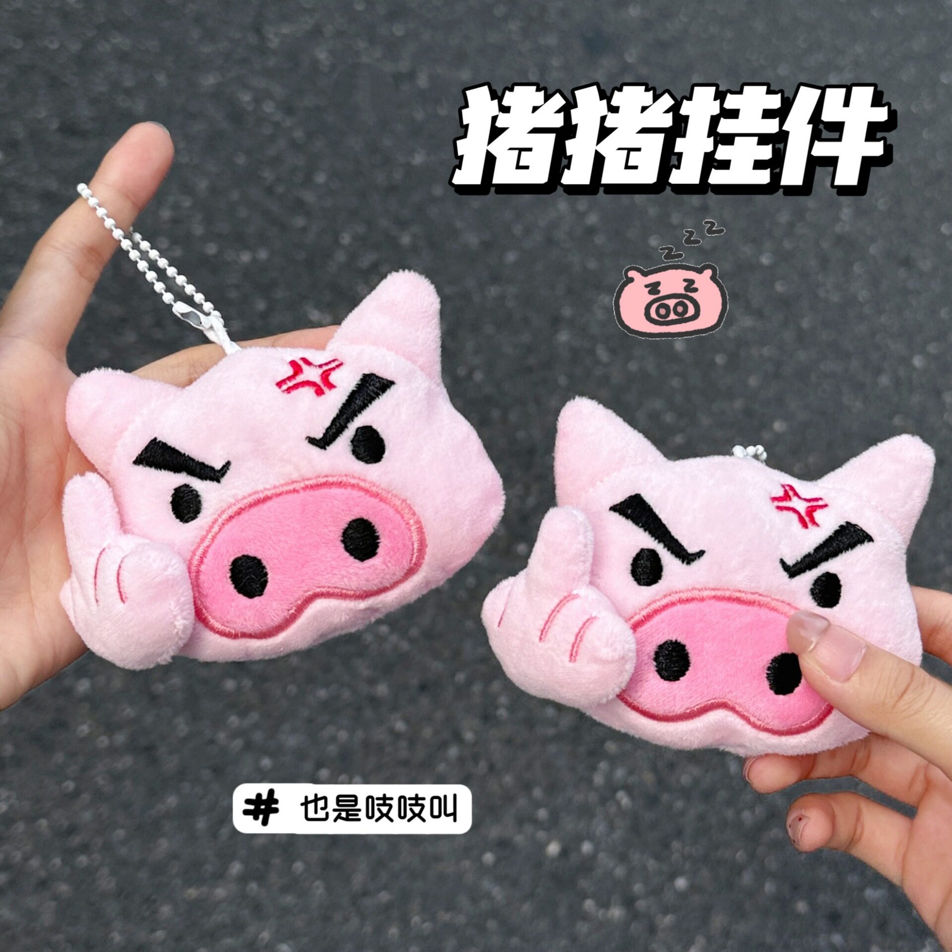 腾亿优品挂饰/生肖挂饰