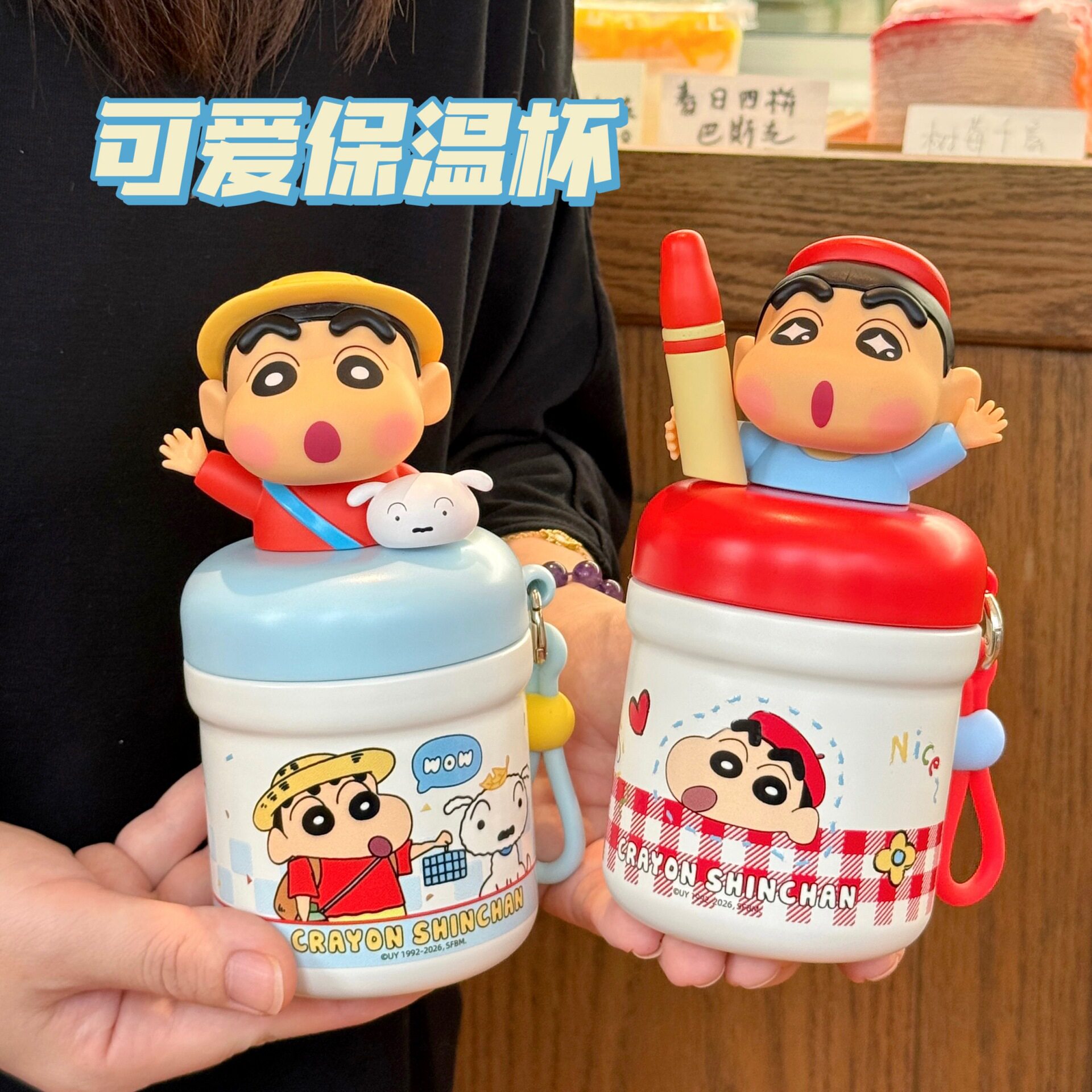 腾亿优品正版保温杯迷你授权可