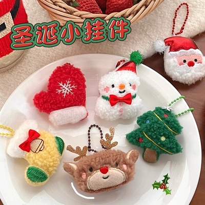 圣诞节装饰小挂坠钥匙扣公仔饰品