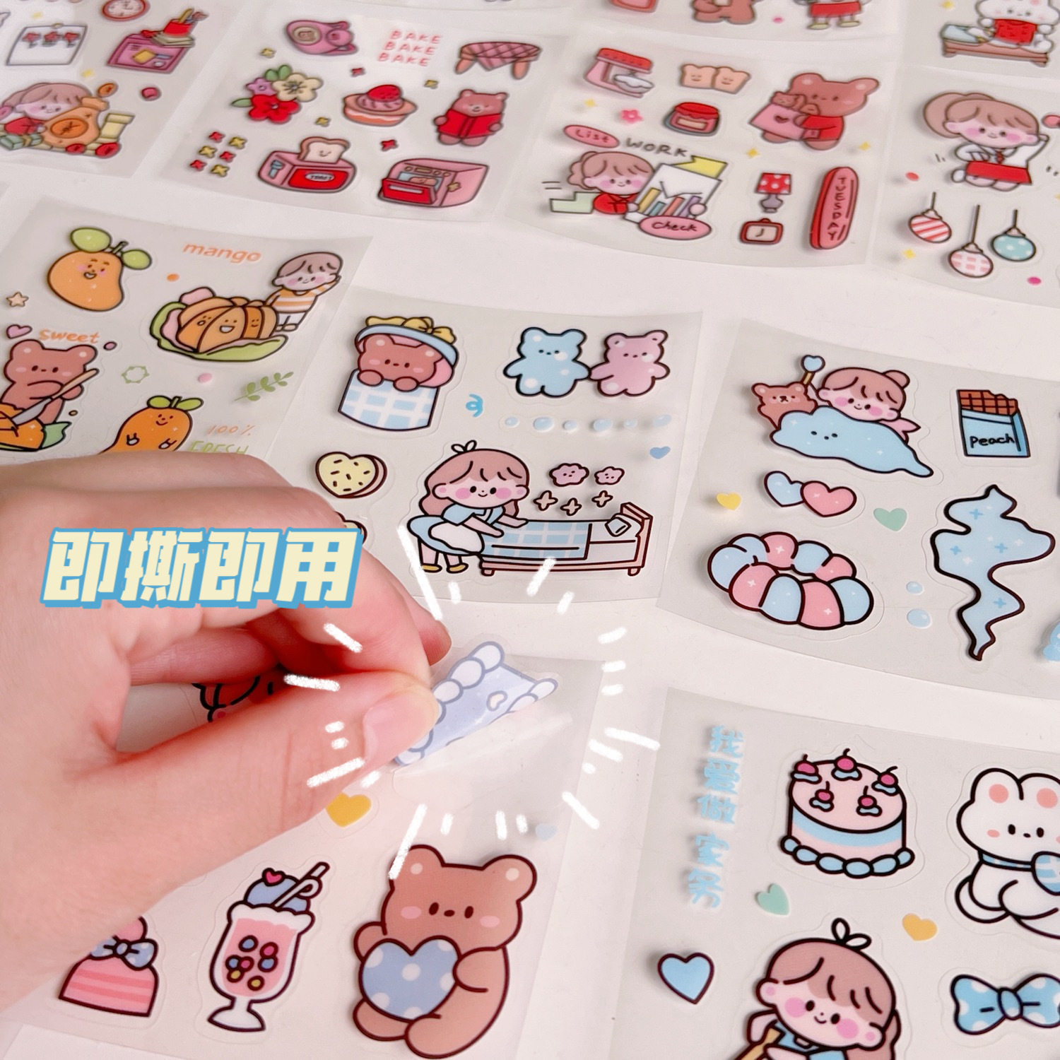 腾亿优品100张手账贴纸套装可爱卡通手帐贴画素材装饰图案大礼包