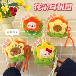 腾亿优品价腾亿一举夺公仔钱包
