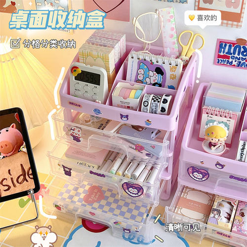 腾亿优品工厂价ins风简收纳箱