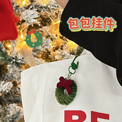 针挂件小香风百搭春夏季饰品少女