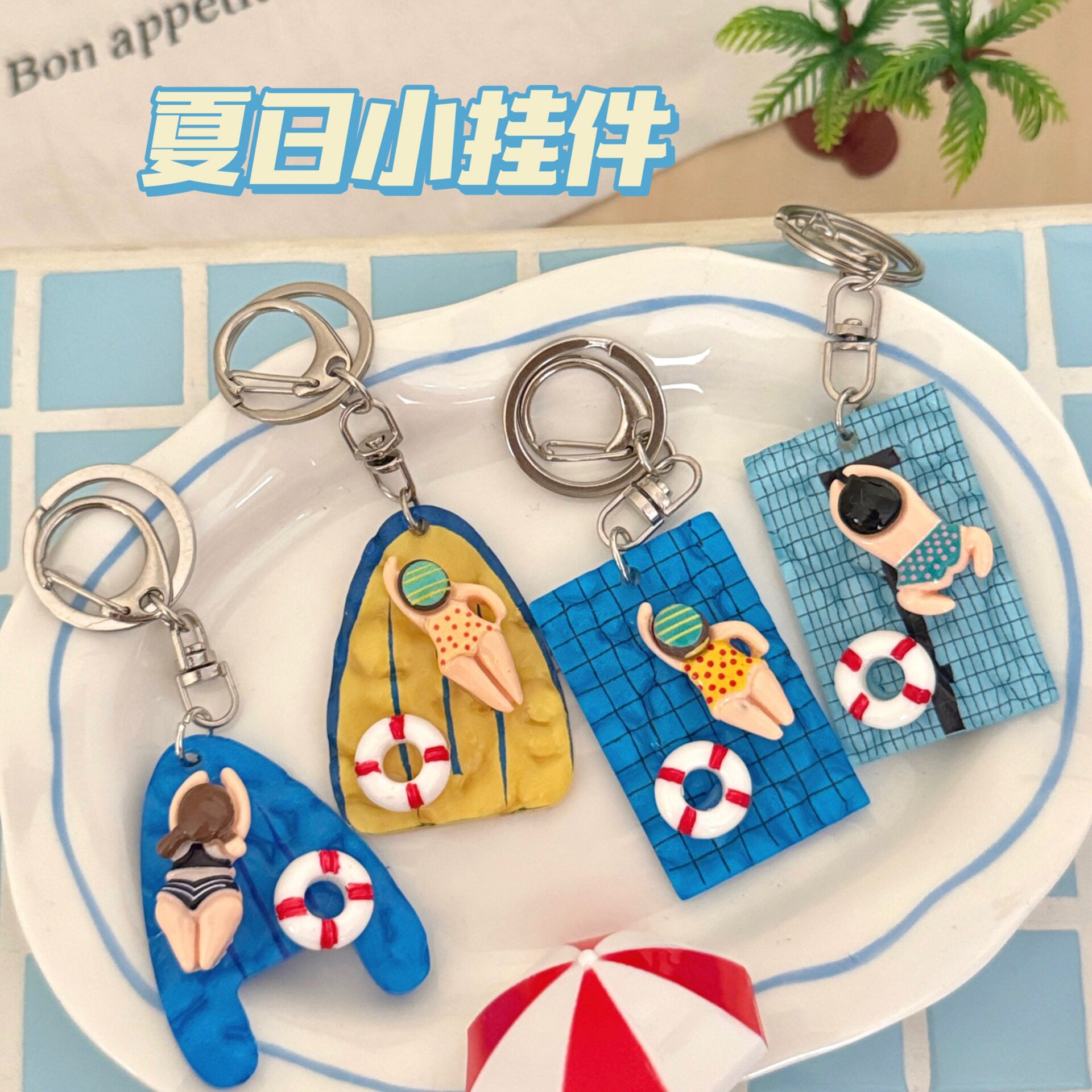 腾亿优品挂饰/生肖挂饰