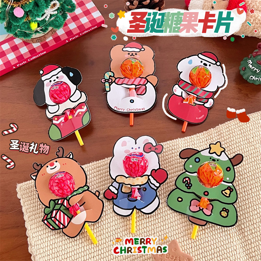 义乌小商品圣诞节棒棒糖卡纸儿童祝福贺卡卡片糖果礼物包装装饰儿