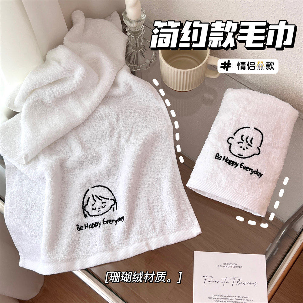 孩干洗毛巾吸水速家用脸巾情侣款