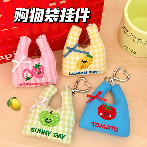 挂件装饰百搭小商品挂饰钥匙扣背