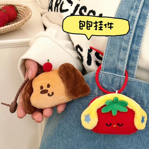 少女背包钥匙扣装饰玩偶挂件情侣