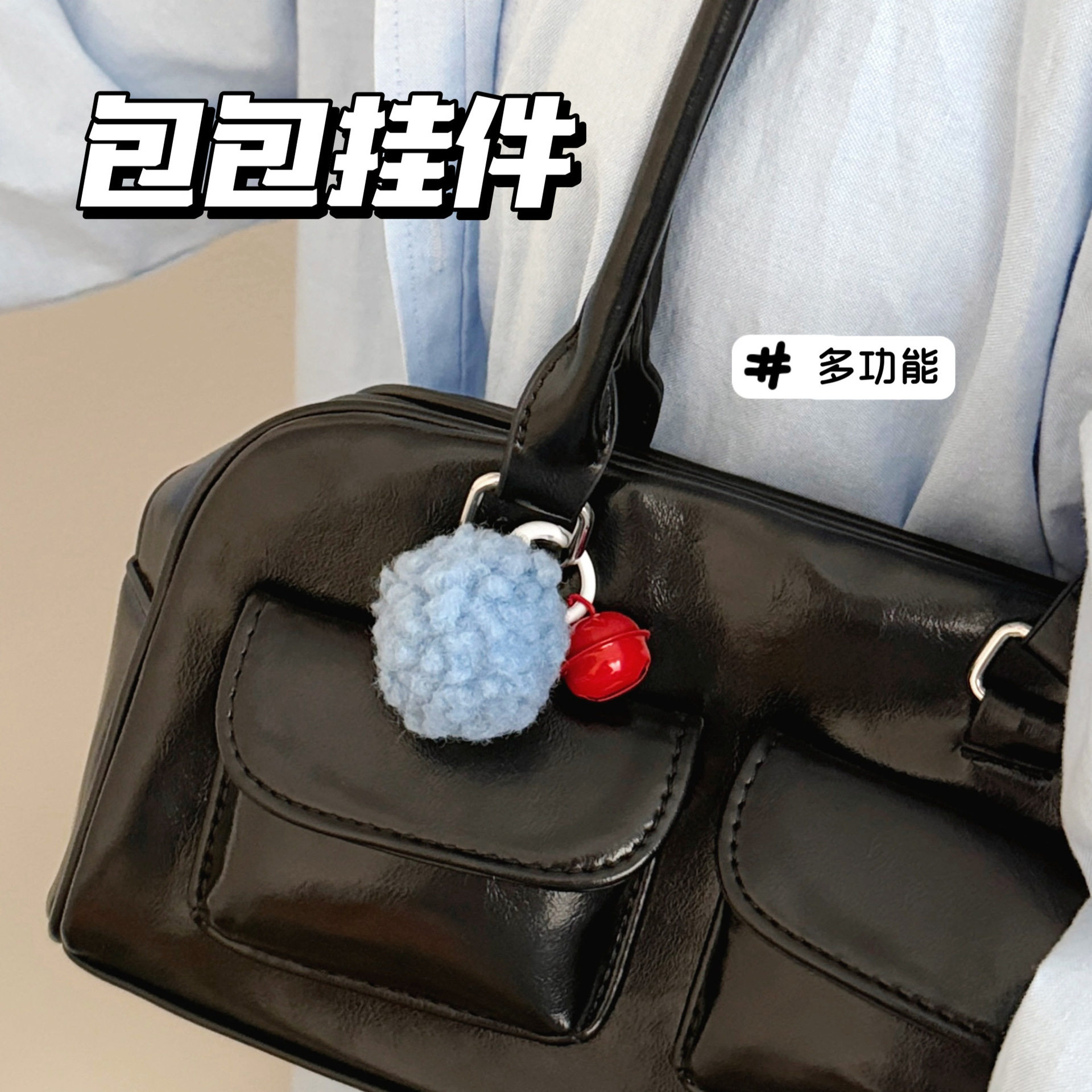 饰少女心吊坠钥匙扣装饰挂件挂饰