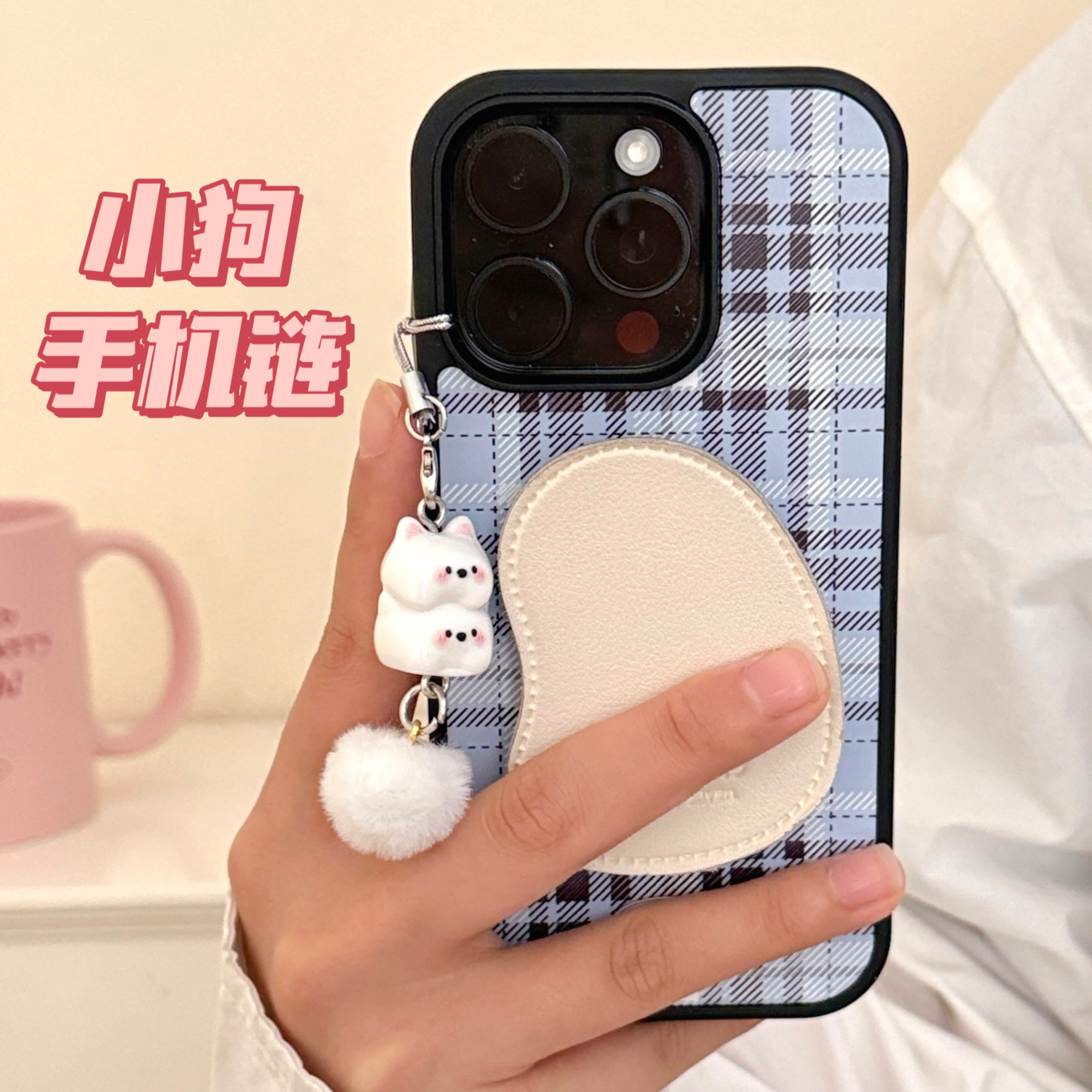 件甜美少女心毛球挂饰钥匙扣书包