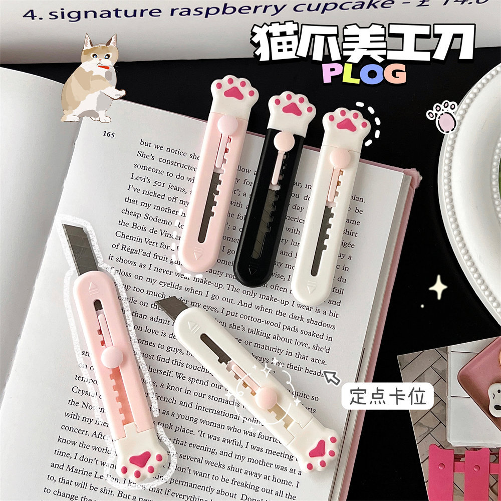 义乌小商品迷你随身猫爪美工刀拆快递小刀子裁纸刀壁纸刀手工刀学