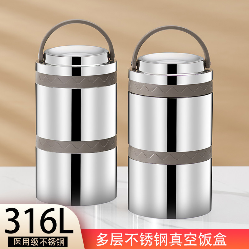316L不锈钢保温便当盒超长真空多人用上班族两件式多层盒桶学生3