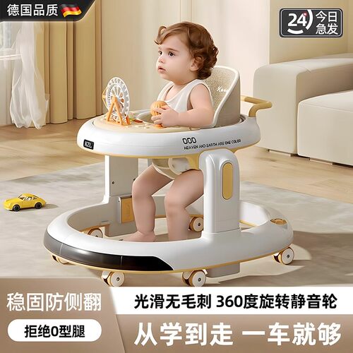德国品质婴儿学步车防侧翻婴儿车6到18个月宝宝防o型腿助步车新款