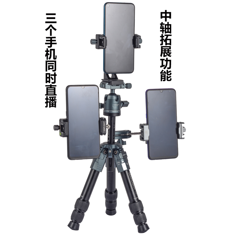 轻韵直播三脚架全金属桌面扩展
