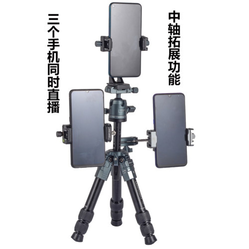 轻韵直播三脚架全金属桌面扩展