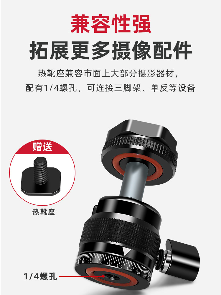 QINGYUN 모든 금속 알루미늄 합금 범용 회전 팬 틸트 라이브 방송 DOUYIN 핫슈 인터페이스 화면 조정 액세서리 삼각대 범용 홀더가 있는 라이트 마이크 모니터 채우기