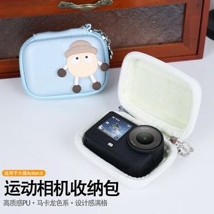 适用于大疆Osmo Action6收纳包 卡通款荔枝纹皮质防水好打理搭配手绳挂脖绳action6钢化膜三件套加厚磨毛防刮