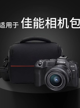 适用佳能摄影包微单R6R7R8单反相机包单肩斜跨数码包200D850D700D600D7D70D700D镜头保护配件电池包户外便携