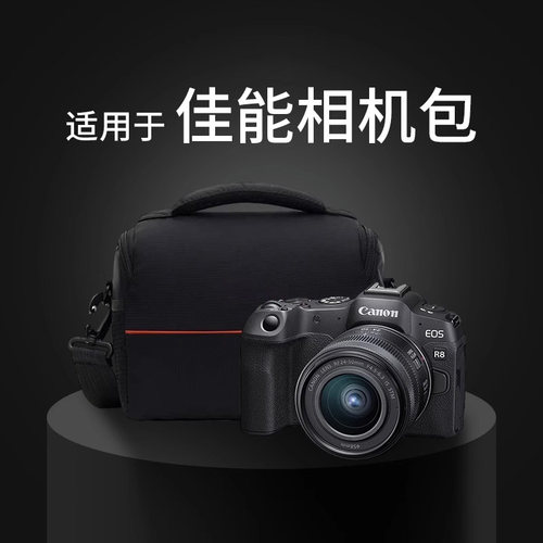 佳能相机包电池镜头配件包户外