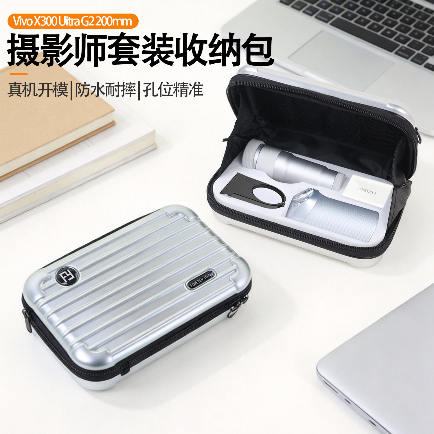适用于vivo长焦镜头全套收纳包图片