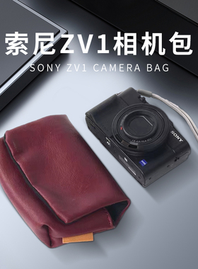 适用于索尼黑卡ccd包微单卡片相机包收纳袋理光GR23松下LX黑卡RX100系列轻便相机包G7X3 G9X数码便携相机包袋