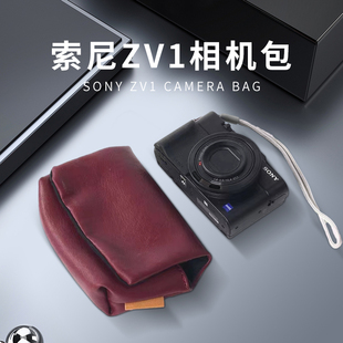 适用于索尼黑卡ccd包微单卡片相机包收纳袋理光GR23松下LX黑卡RX100系列轻便相机包G7X3 G9X数码便携相机包袋