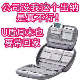 网银u盾收纳包小税务ukey收纳盒子存放盒k宝收纳包银行优盾收纳包大容量便携收纳包金税税控盘收纳包U盘收纳