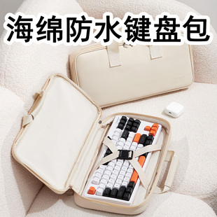 机械键盘收纳包客制化65/75/87/98键配列狼蛛WOB夜魔wooting前行者BOW美加狮vgn狼途保护袋抗震缓震收纳盒
