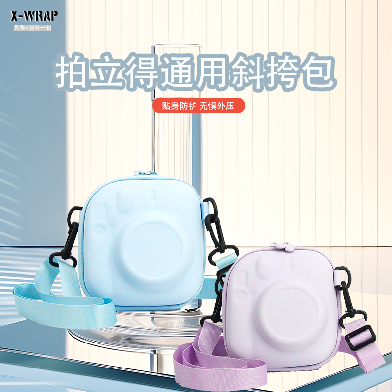 拍立得通用EVA收纳包适用于拍立得mini7+/8/9/11/12/40等相机硬壳斜跨保护壳简约可爱ins风便携防泼水单肩包