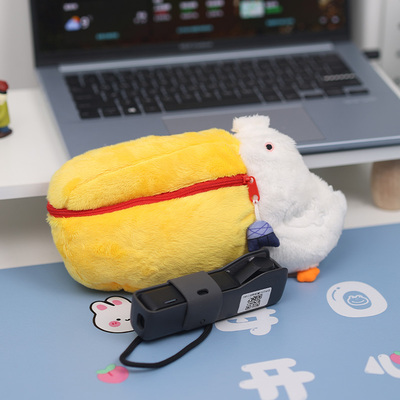 大疆Pocket3毛绒可爱防摔收纳袋