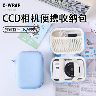 CCD便携相机收纳包 适用于佳能ixus系列复古ccd收纳整理佳能索尼奥斯巴林卡片机收纳整理盒皮质防水硬壳防摔