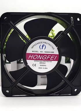 HONGFEI HA-18060H38B/22B 380V/220V 0.30A 35W  18CM 散热风扇