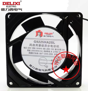 全新德力西 G9225HA2SL/BL 110V 220V 380V 9CM 机柜机箱散热风扇