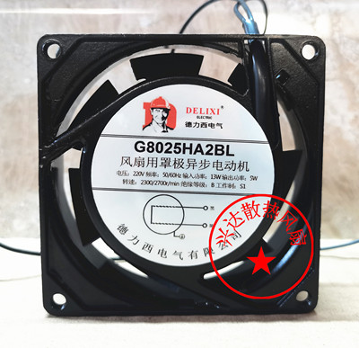 德力西散热风扇G8025HA2SL/BL