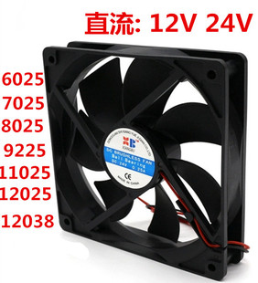 60/80/92/12038mm散热风扇直流24V12V静音/大风量滚珠轴流风机