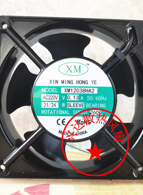 正品全新 XM12038HA2 220/240V 0.13A 21-24W 机柜配电箱散热风扇