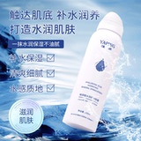 【2瓶装】玻尿酸矿泉喷补水雾150ml  淘金币+券后29.5元包邮