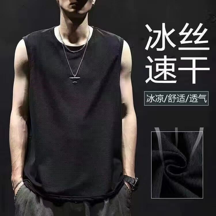 冰丝背心男士夏季坎肩速干冰感宽松大码冰丝运动篮球健身t恤潮流